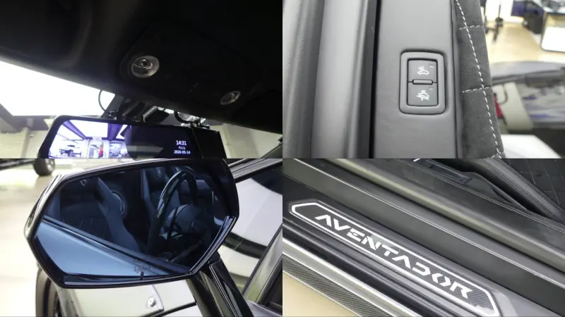 Lamborghini Aventador