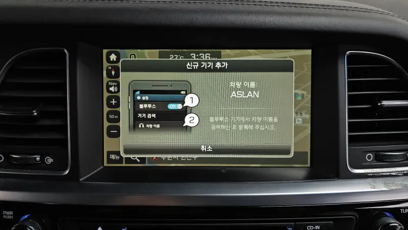 Hyundai Aslan