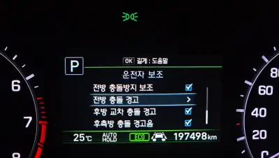 catalog-car-16