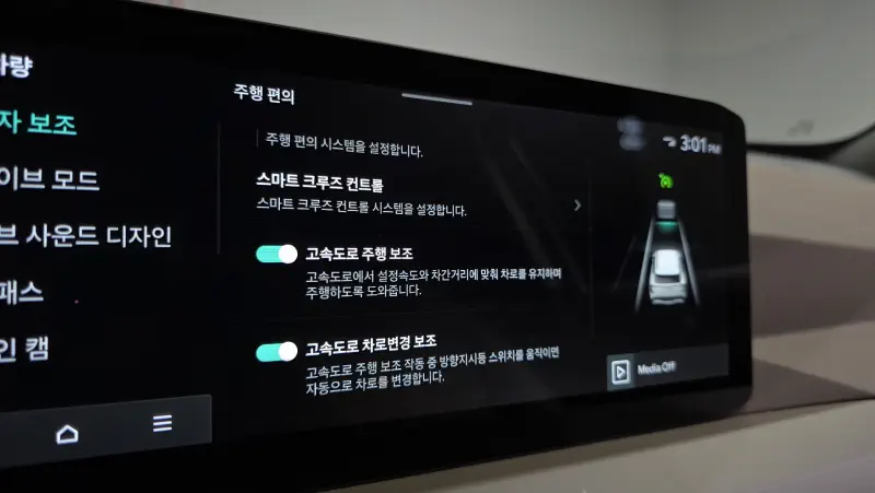 Kia EV5