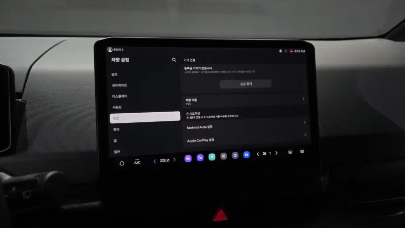 Kia PV5