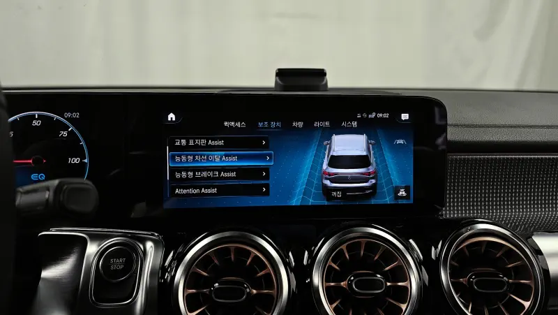 Mercedes-Benz EQB
