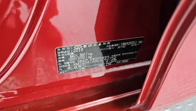 catalog-car-20