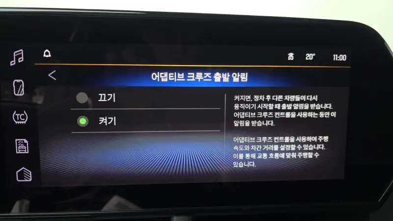 Daewoo Trax