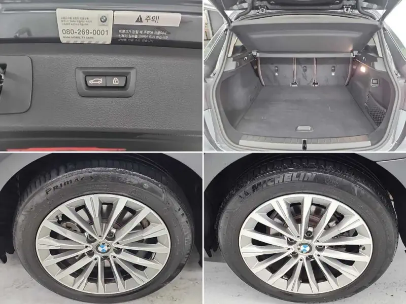 BMW 2-Series Active Tourer