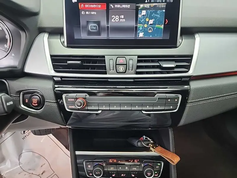 BMW 2-Series Active Tourer