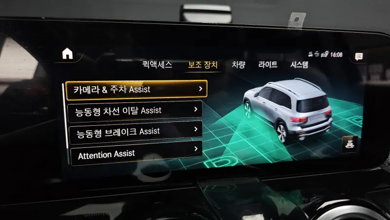 Mercedes-Benz GLB-Class