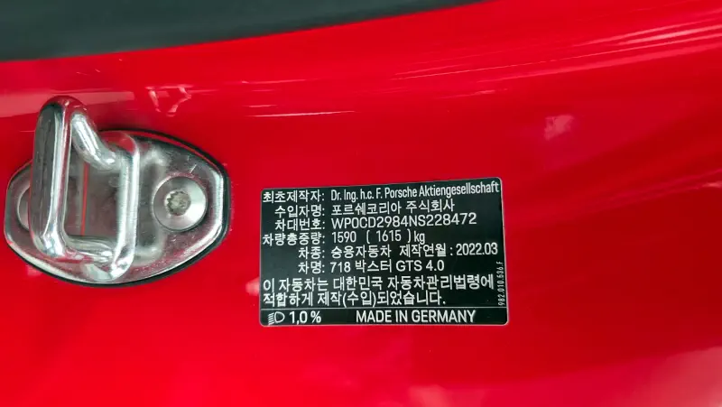 Porsche Boxster