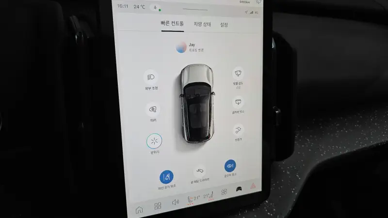Volvo EX30