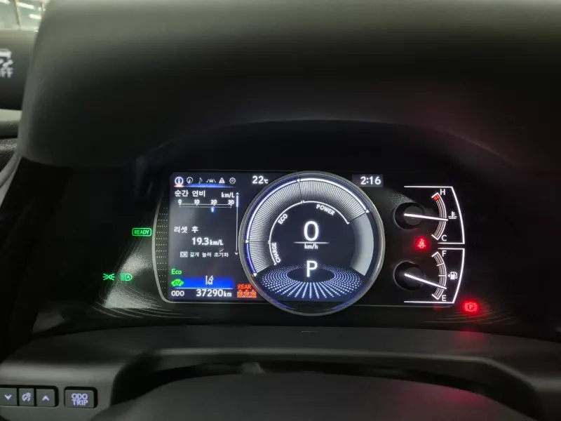 Lexus ES300h