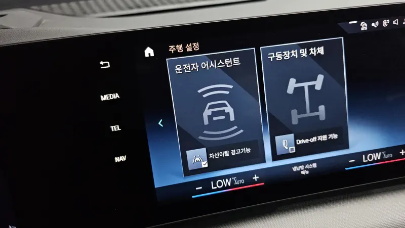 BMW 2-Series Active Tourer