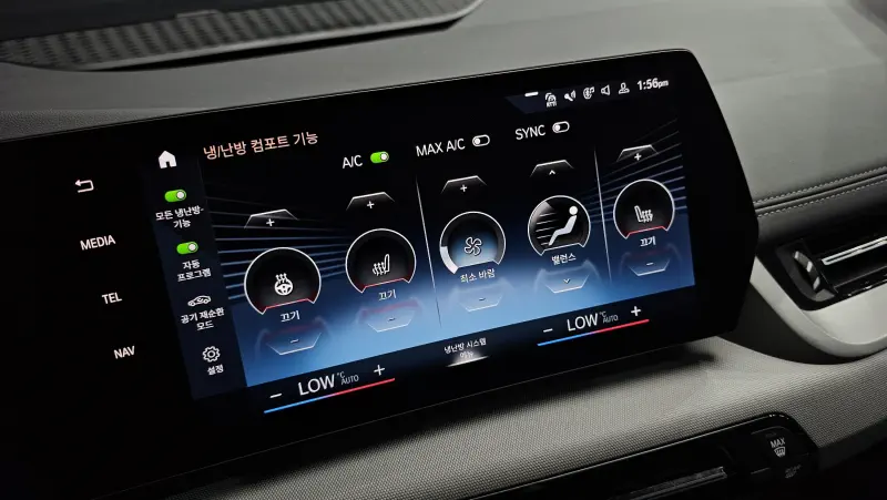BMW 2-Series Active Tourer