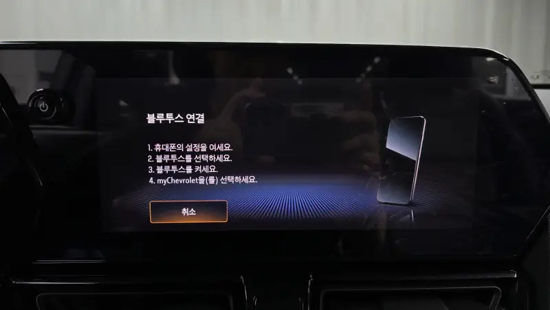 Daewoo Trailblazer