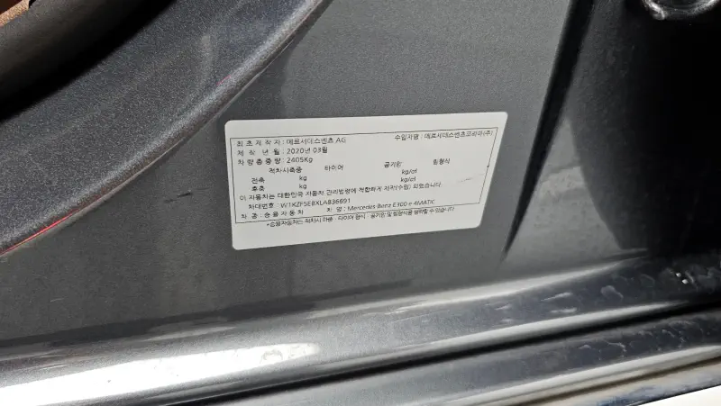 Mercedes-Benz E-Class