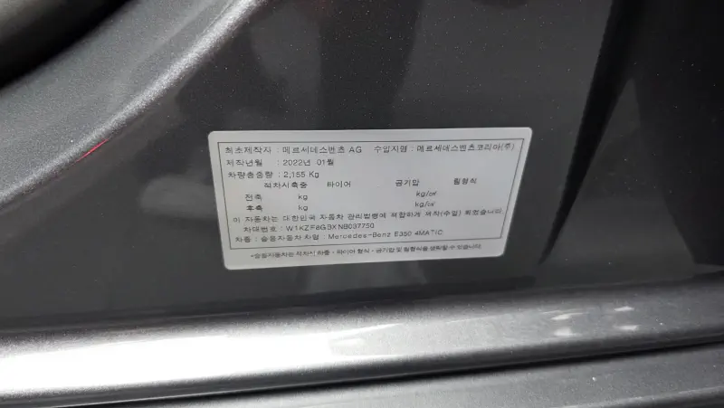 Mercedes-Benz E-Class