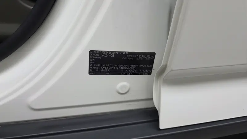 Hyundai Casper Electric