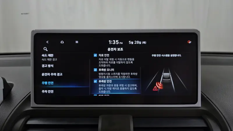 Hyundai Casper Electric