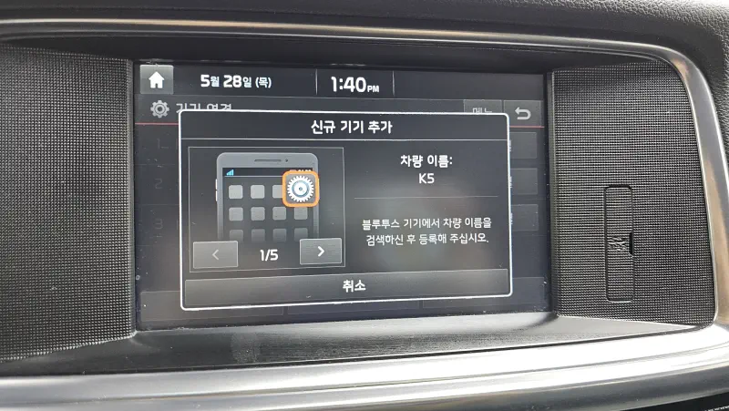 Kia K5