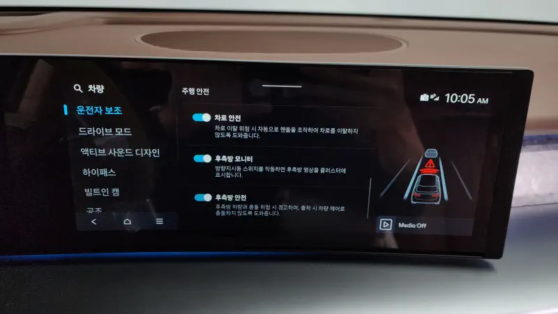 Hyundai Ioniq 9