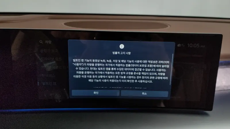 Hyundai Ioniq 9