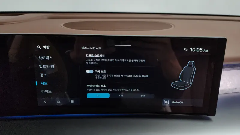 Hyundai Ioniq 9