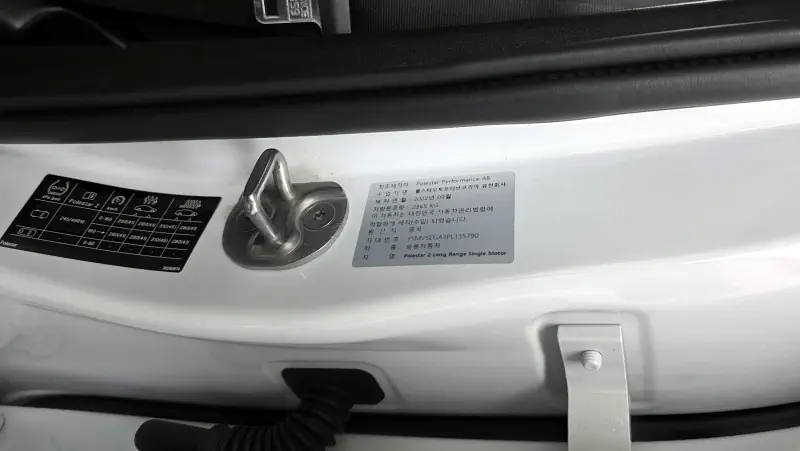 Polestar 2