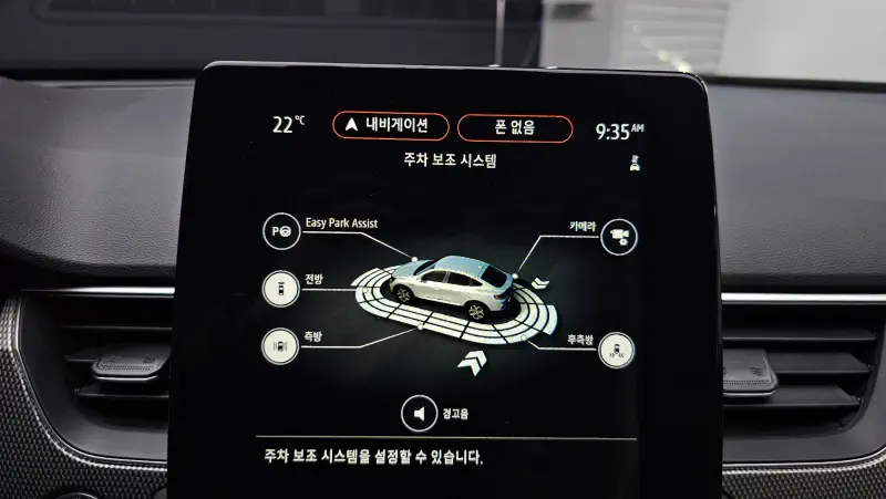 Renault Samsung XM3