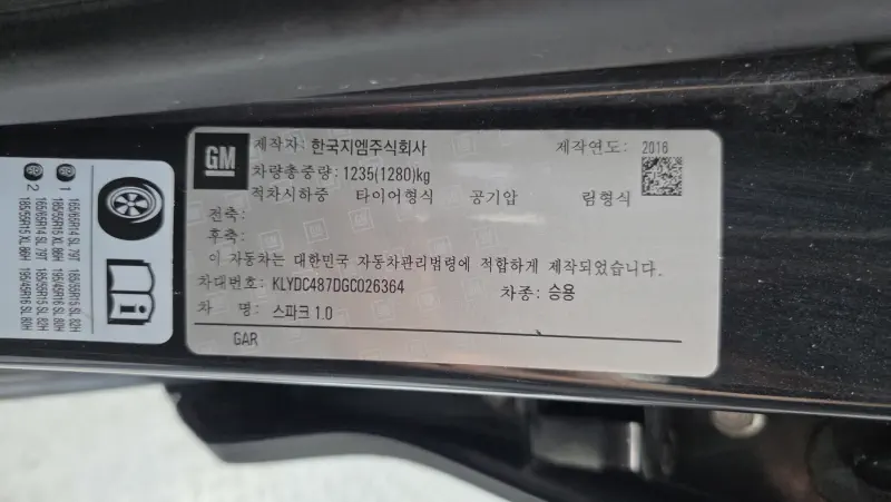 Daewoo Spark