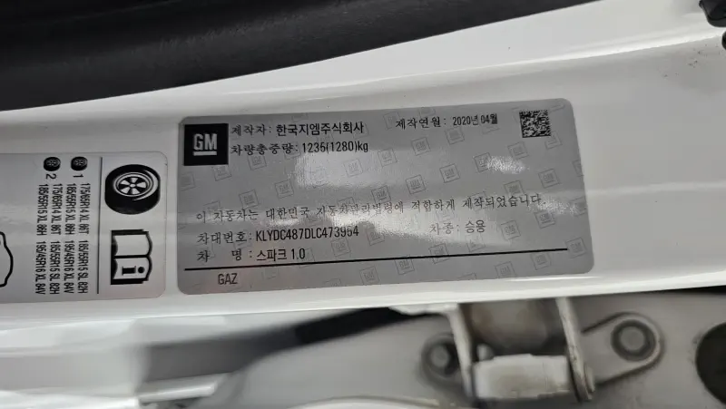 Daewoo Spark