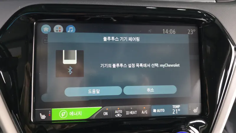 Daewoo Bolt EV
