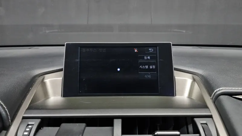 Lexus NX300h