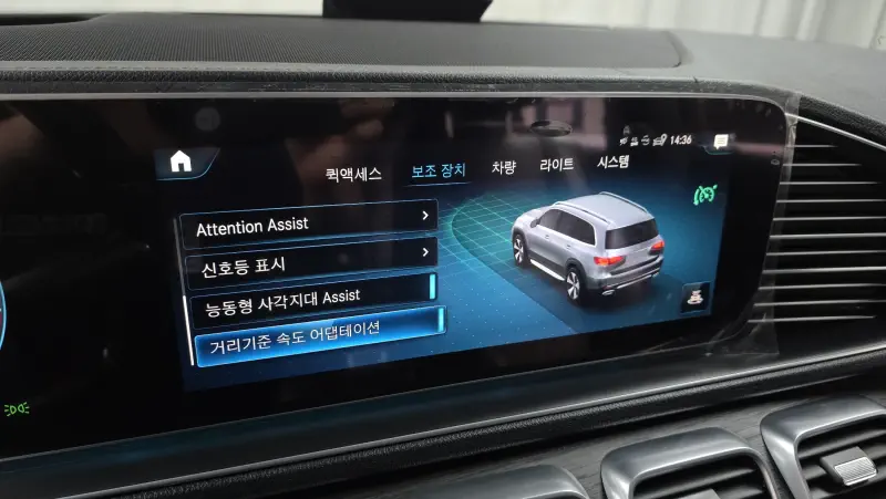 Mercedes-Benz GLS-Class