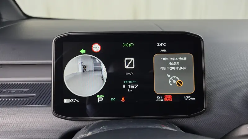 Kia PV5