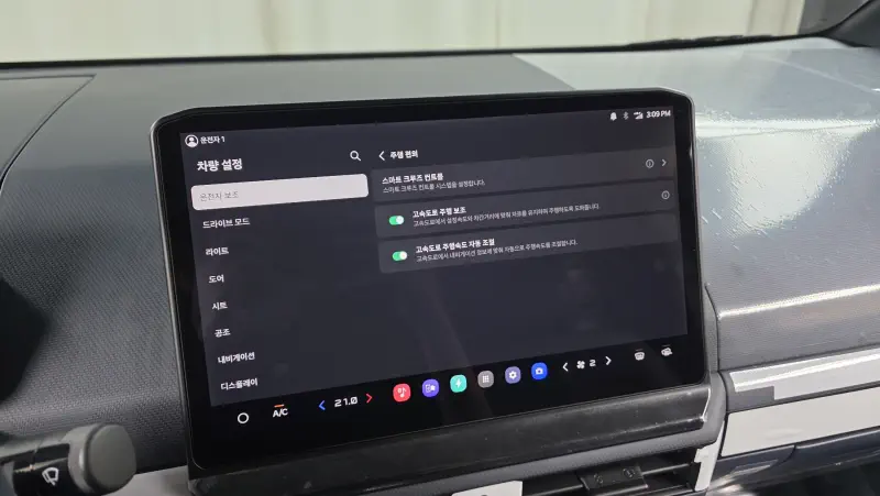 Kia PV5