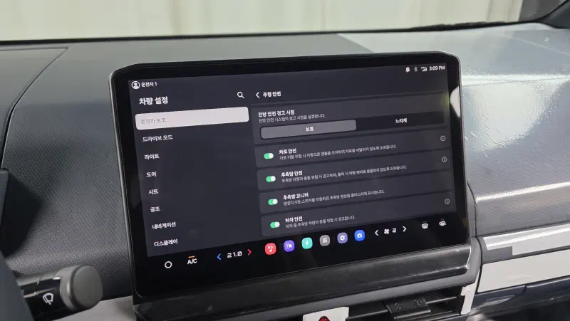 Kia PV5