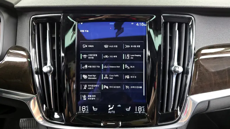 Volvo S90