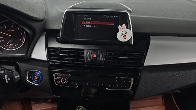 BMW 2-Series Active Tourer