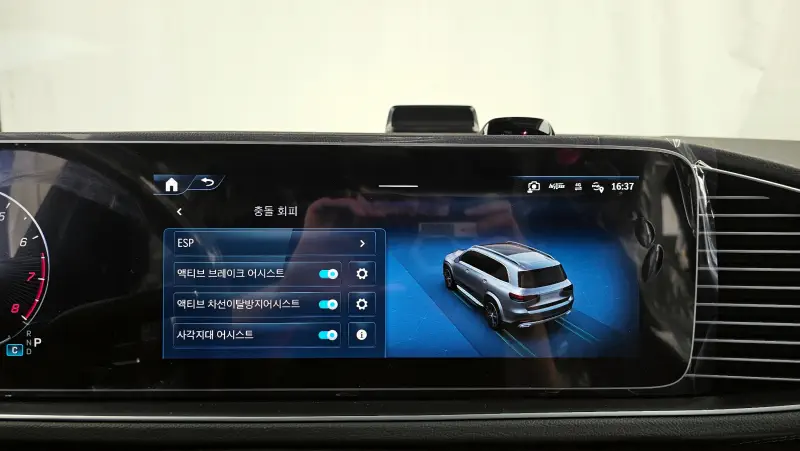 Mercedes-Benz GLS-Class