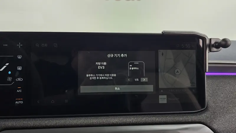 Kia EV3
