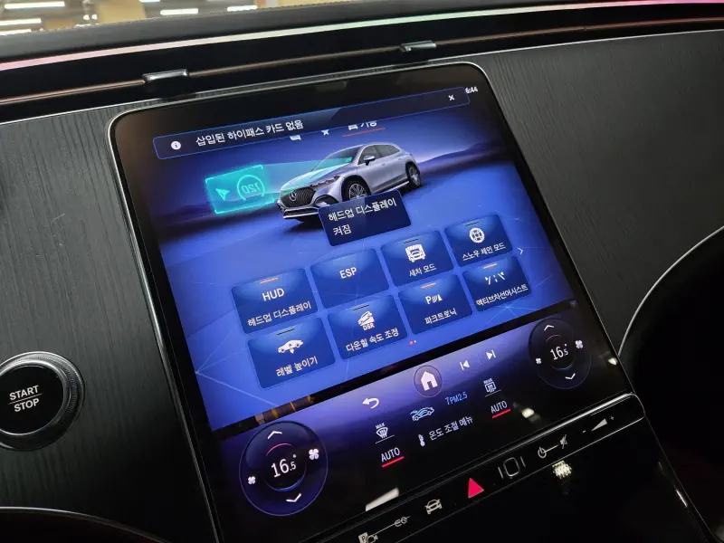 Mercedes-Benz EQS SUV