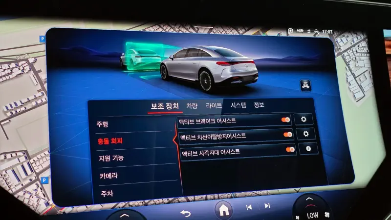Mercedes-Benz EQS