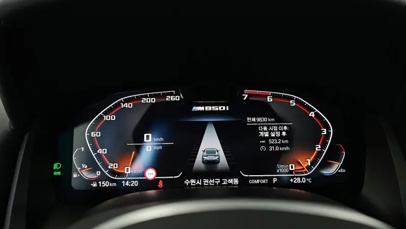 BMW 8-Series