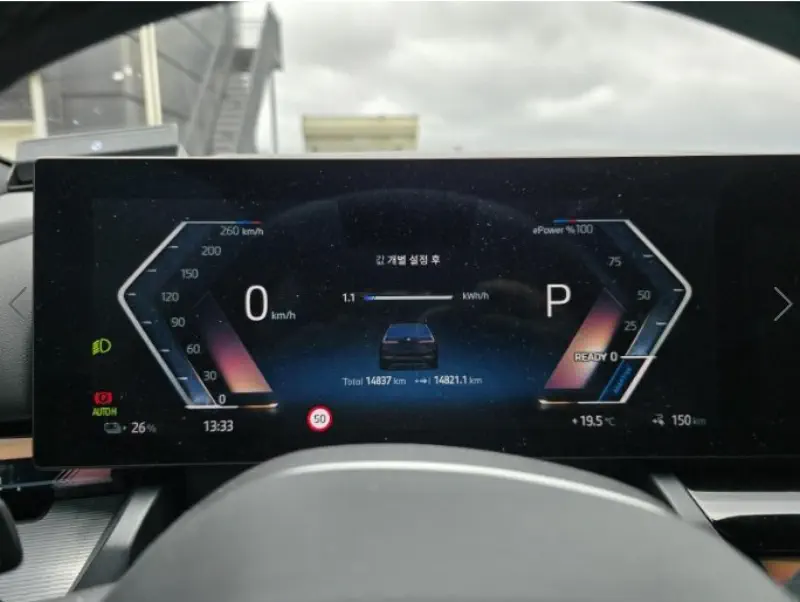 BMW i5