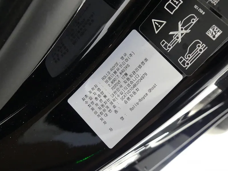 Rolls-Royce GHOST