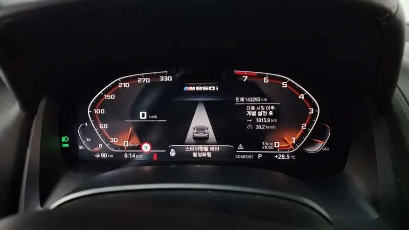 BMW 8-Series