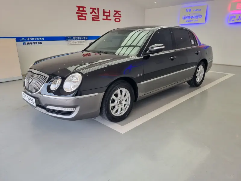 Kia OPIRUS