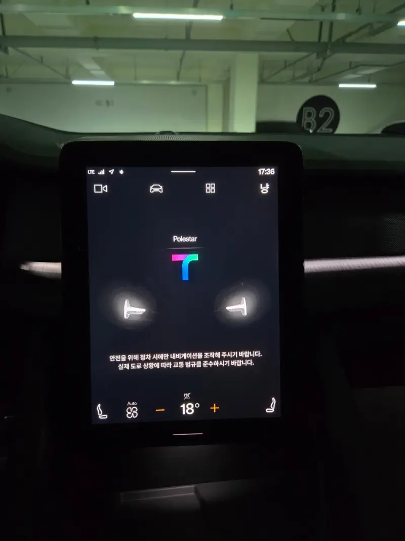 Polestar 2