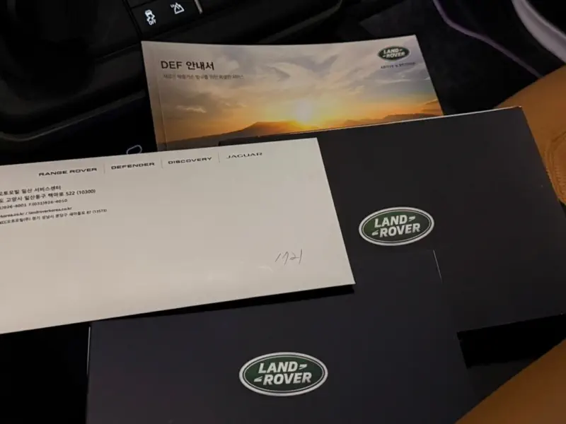 Land Rover Defender