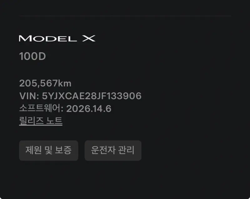 Tesla MODEL X