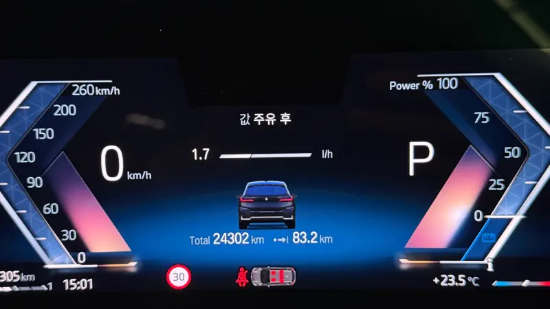 BMW 2-Series Active Tourer
